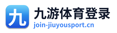 九游体育登录